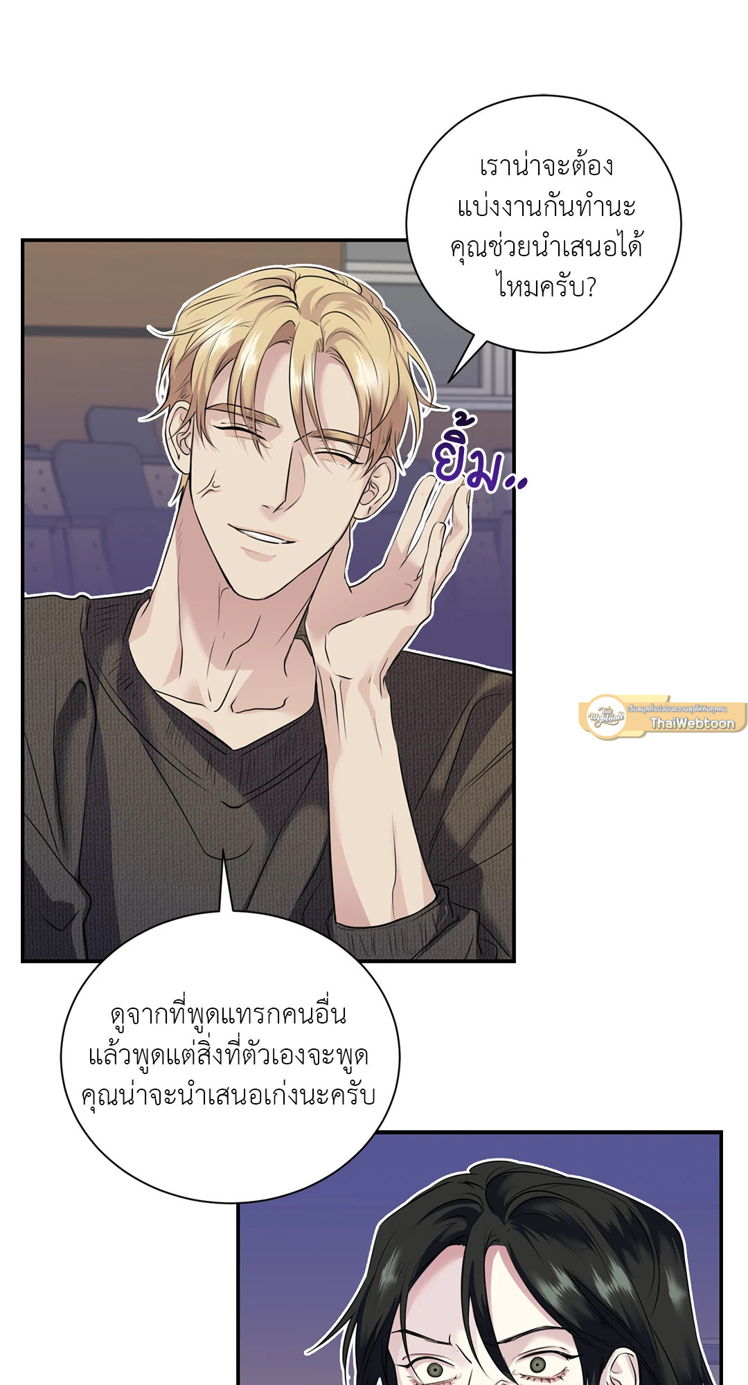 หน้า 18
