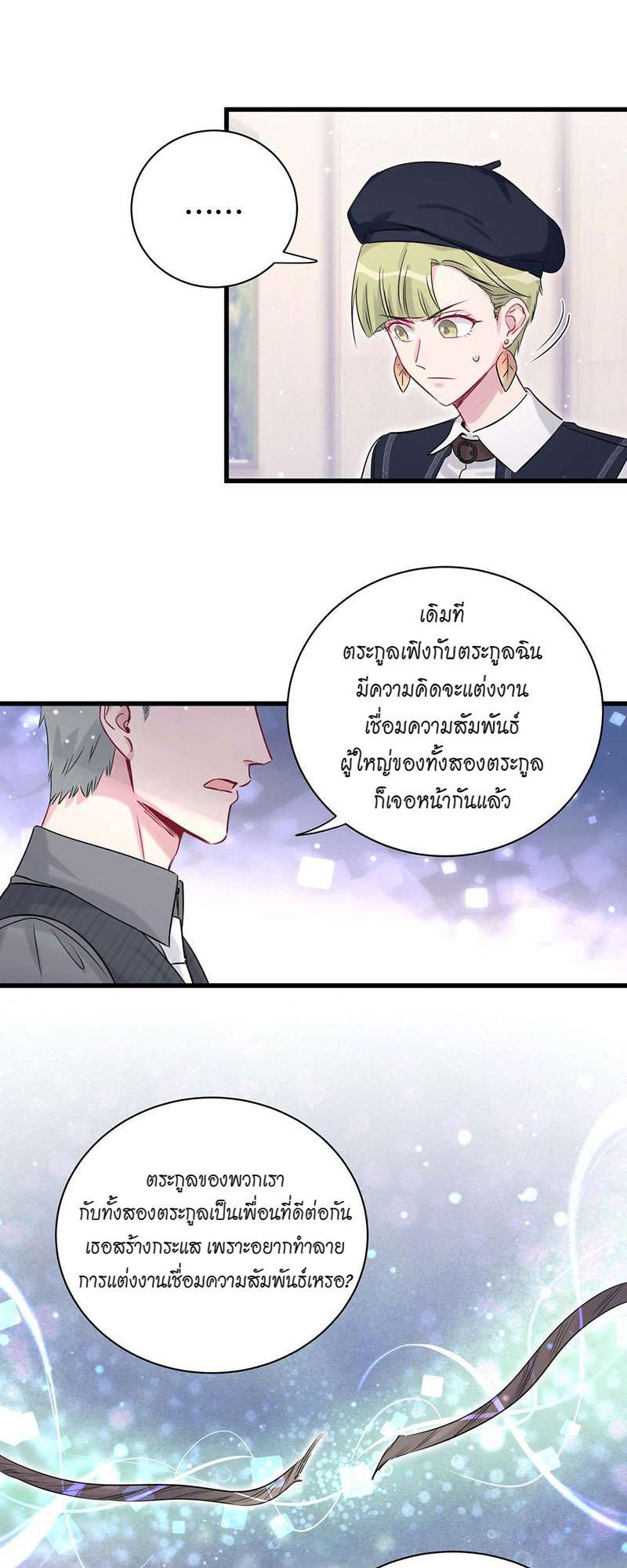 หน้า 31