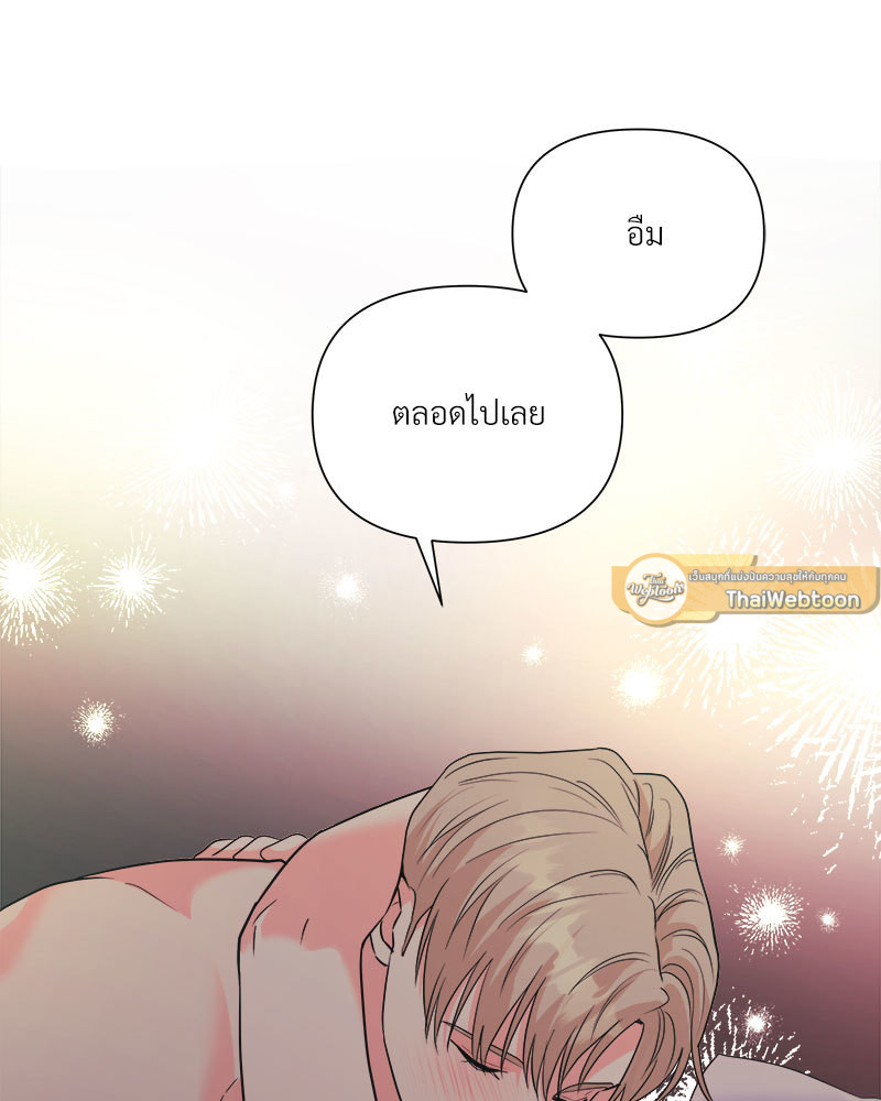 หน้า 105