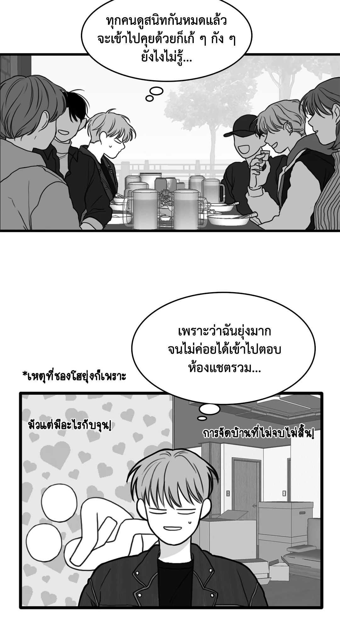 หน้า 32