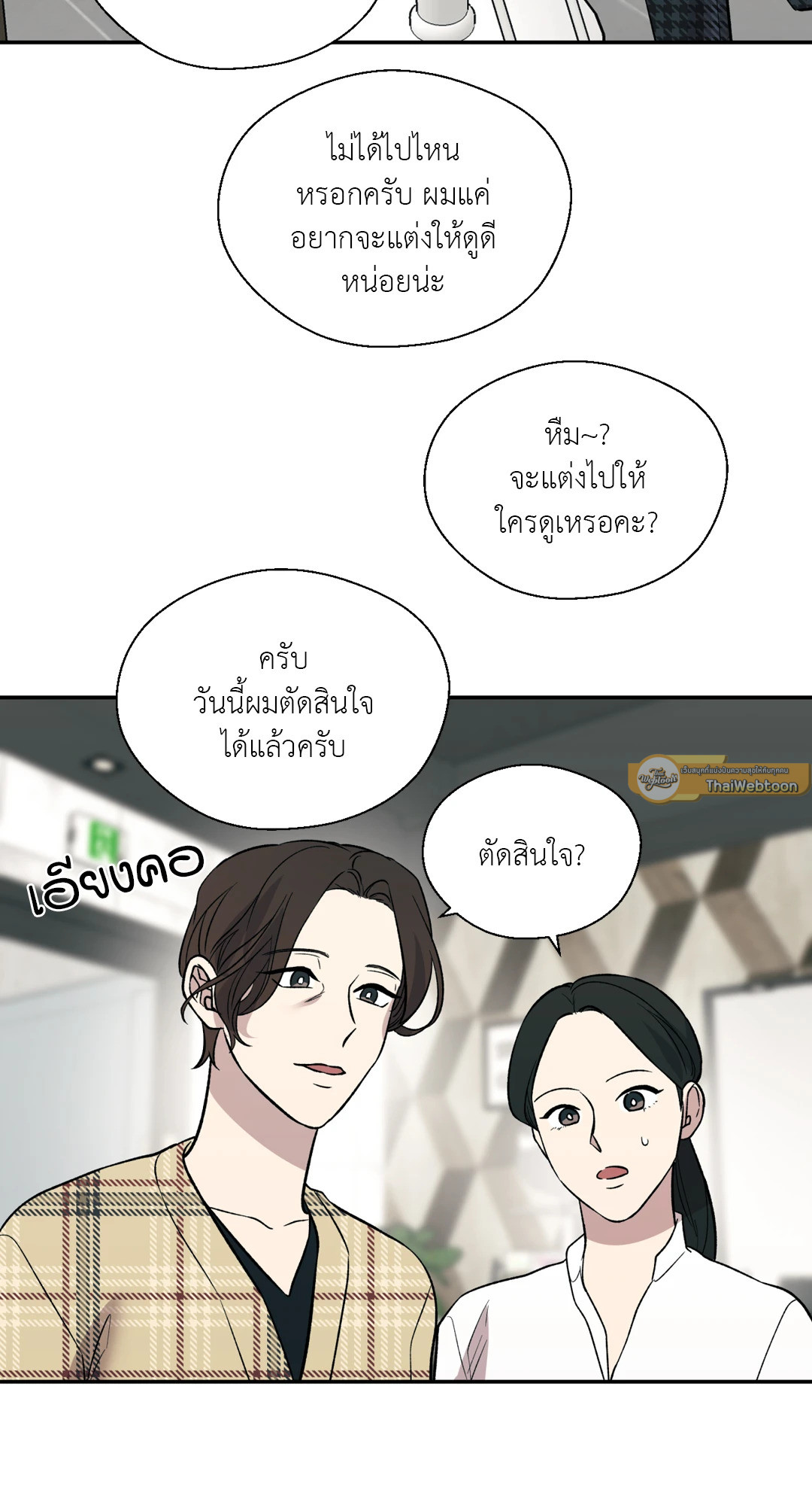หน้า 33