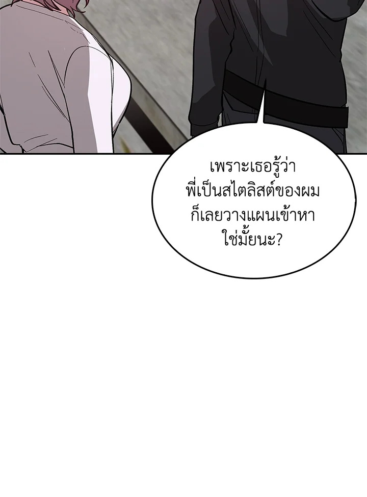 หน้า 113