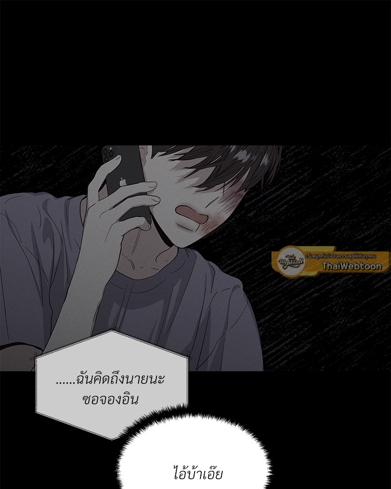 หน้า 80