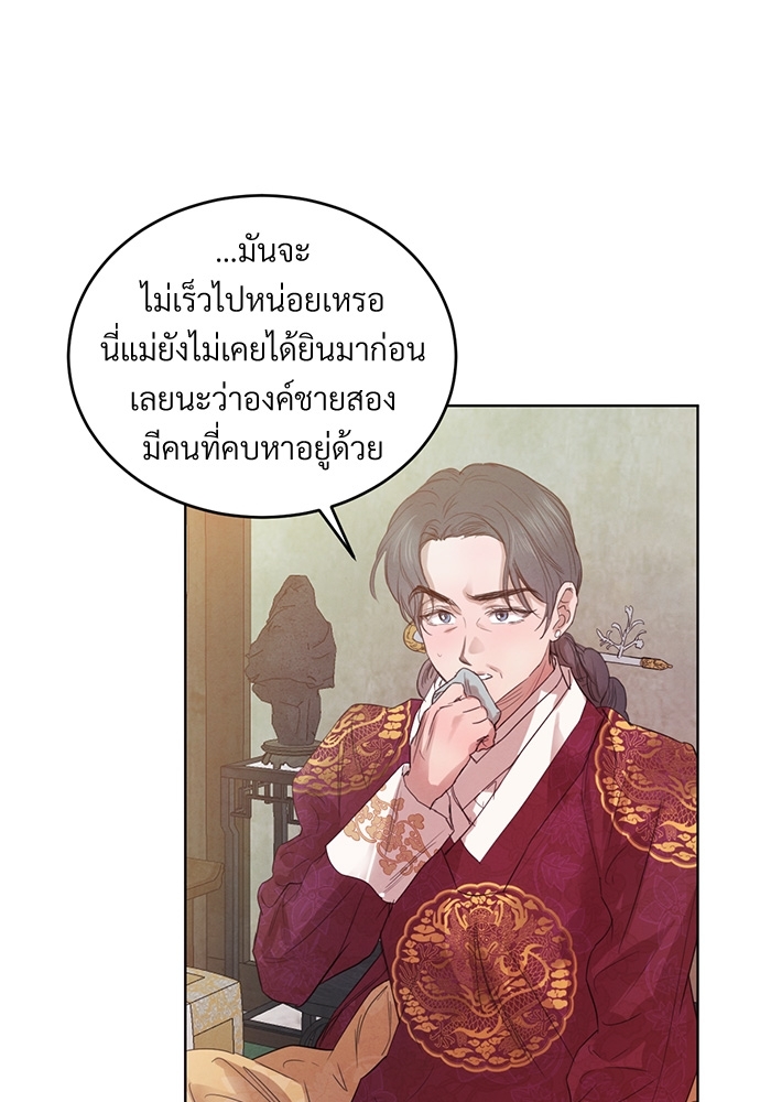 หน้า 69