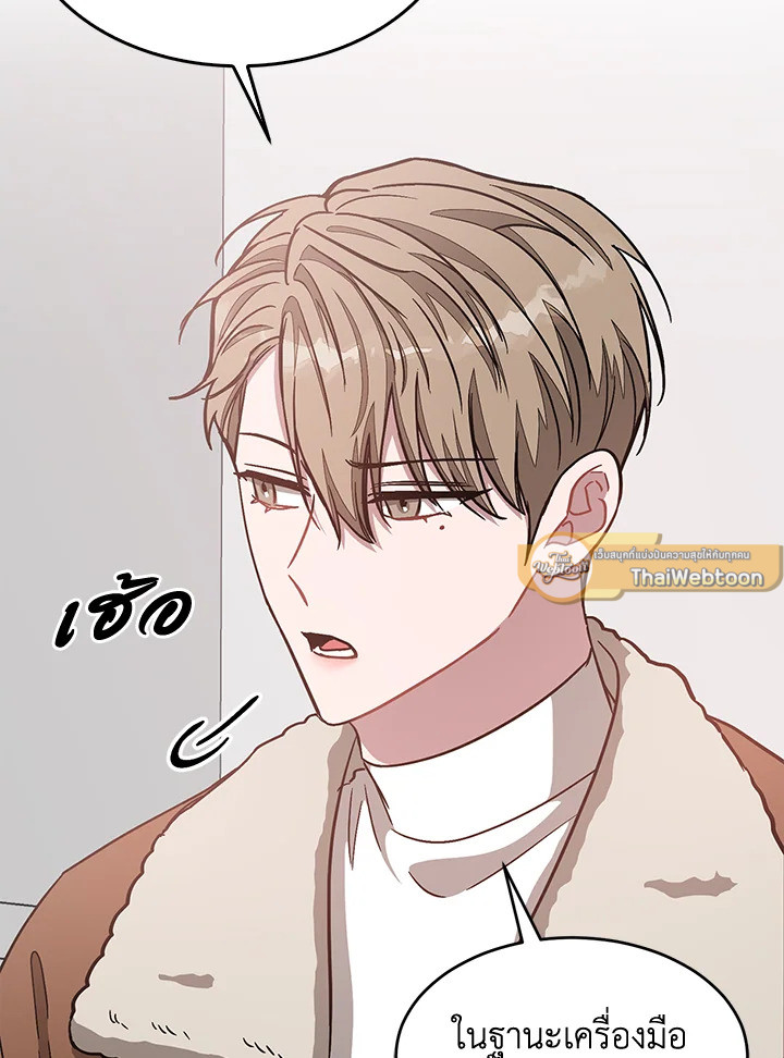 หน้า 65