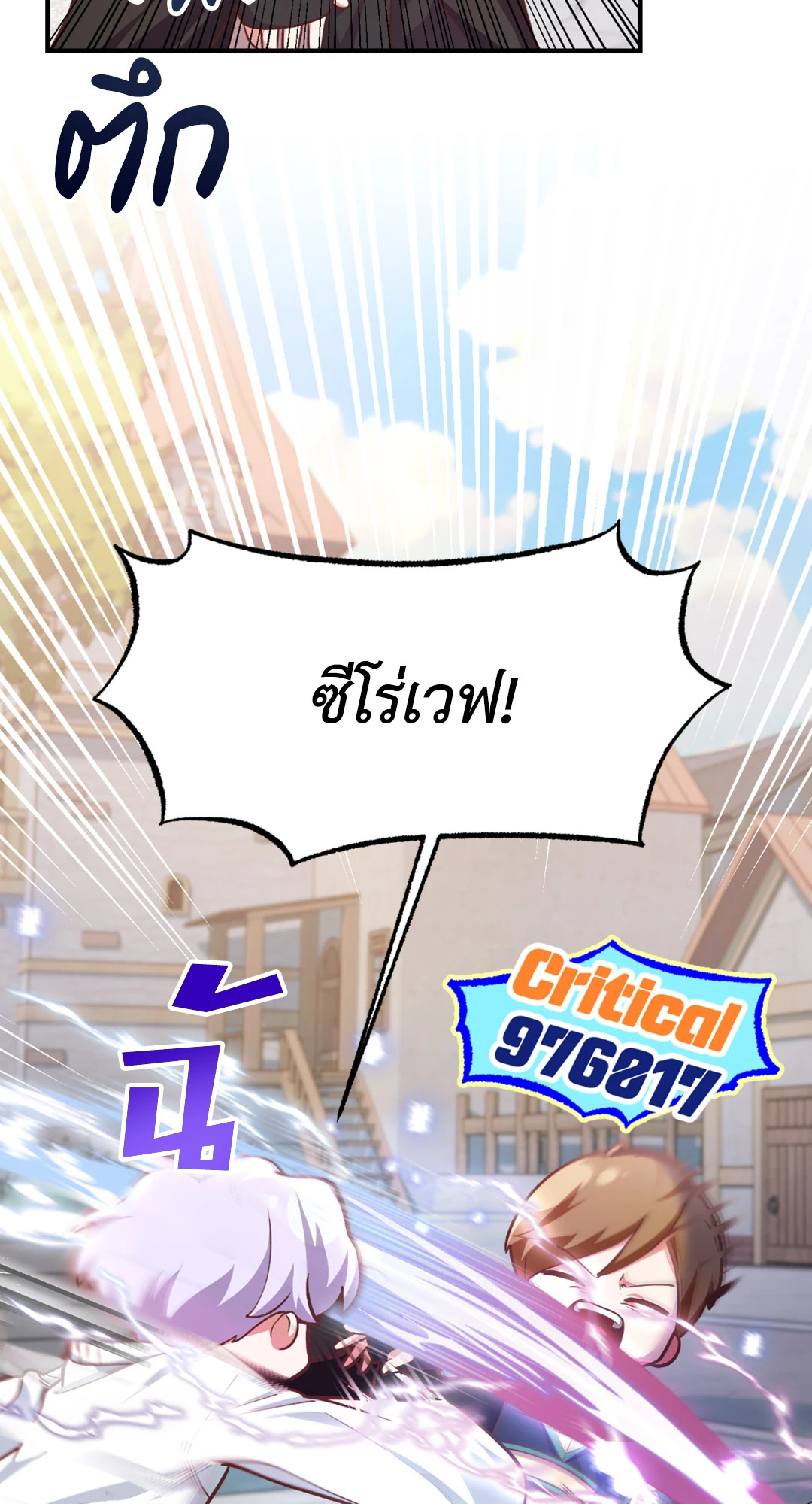 หน้า 71