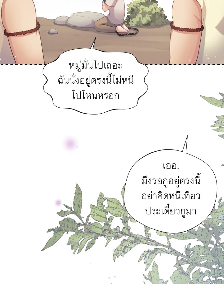 หน้า 102