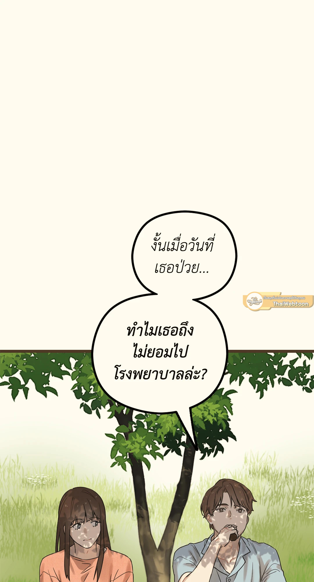 หน้า 63