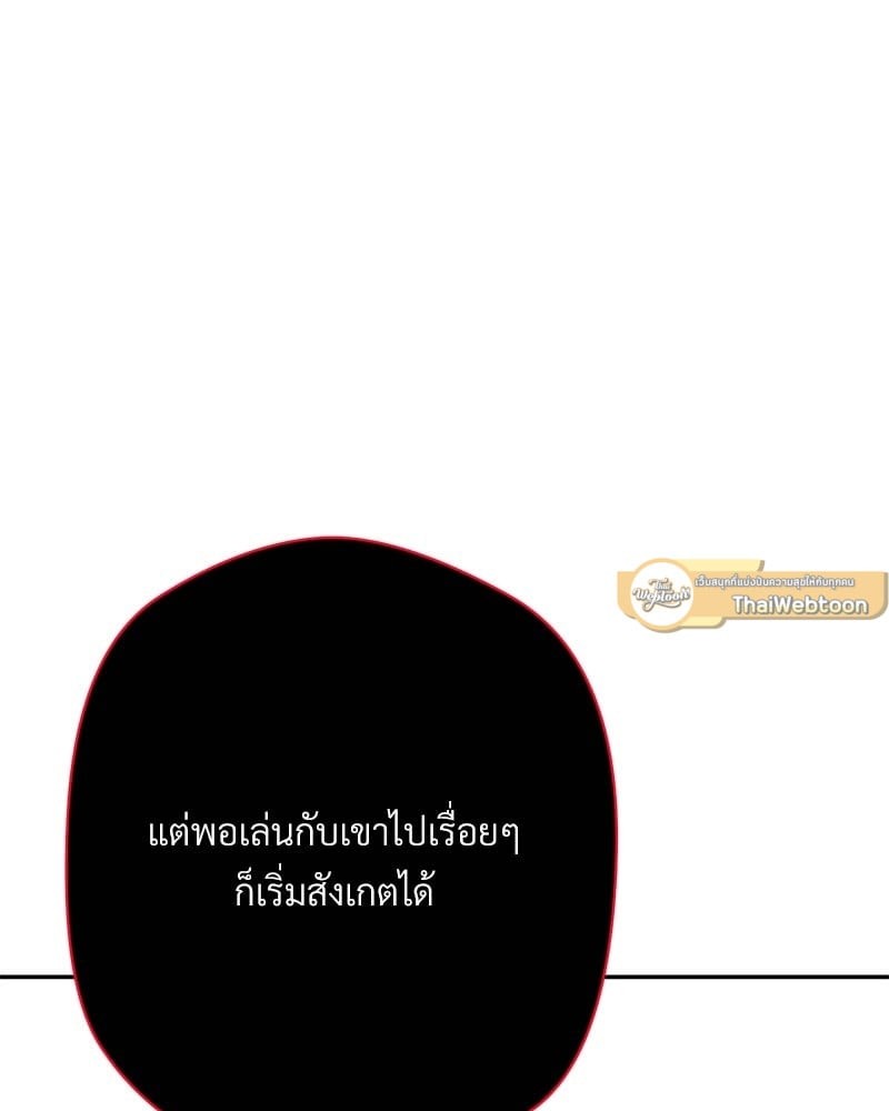 หน้า 77