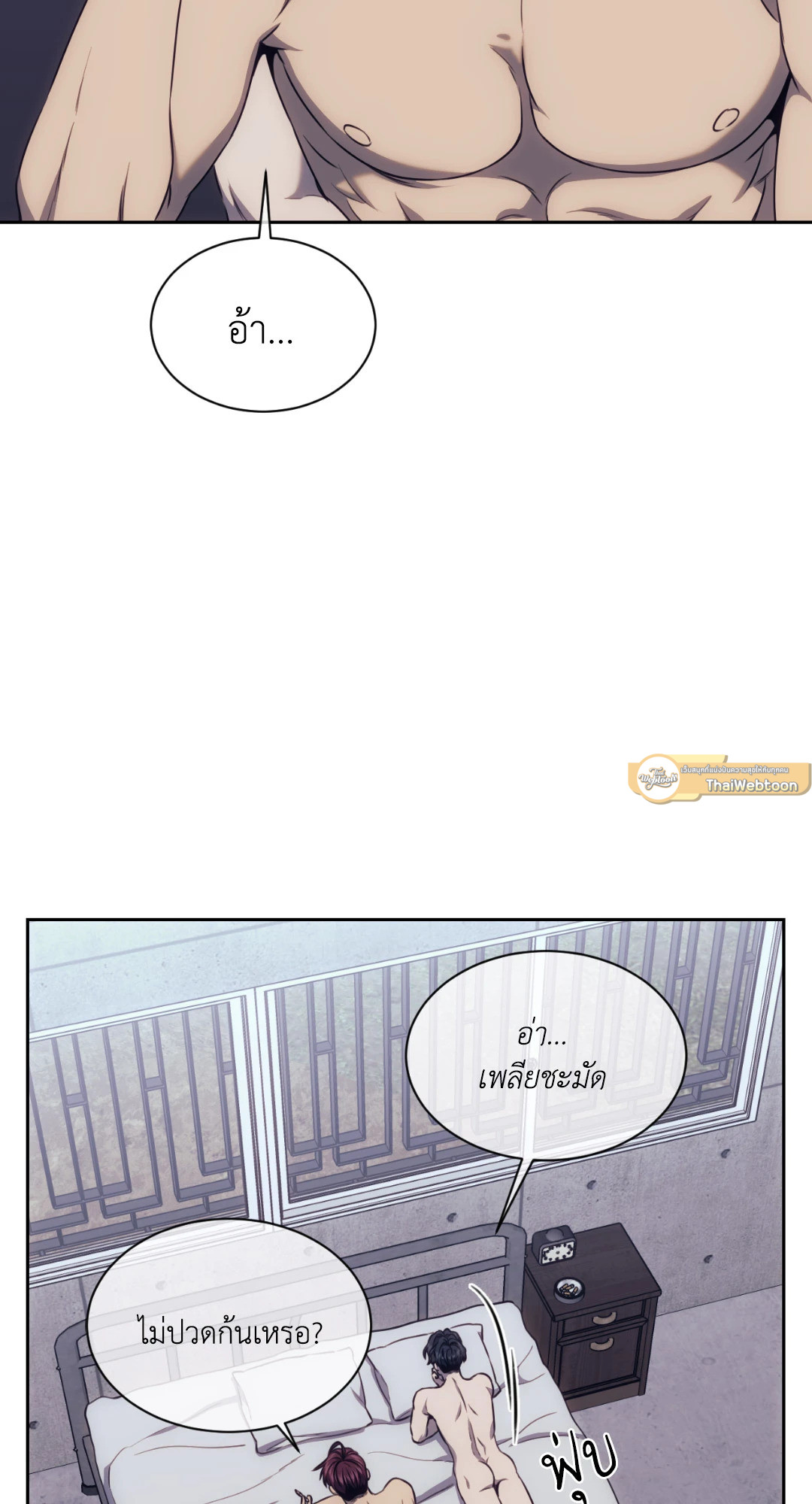หน้า 40