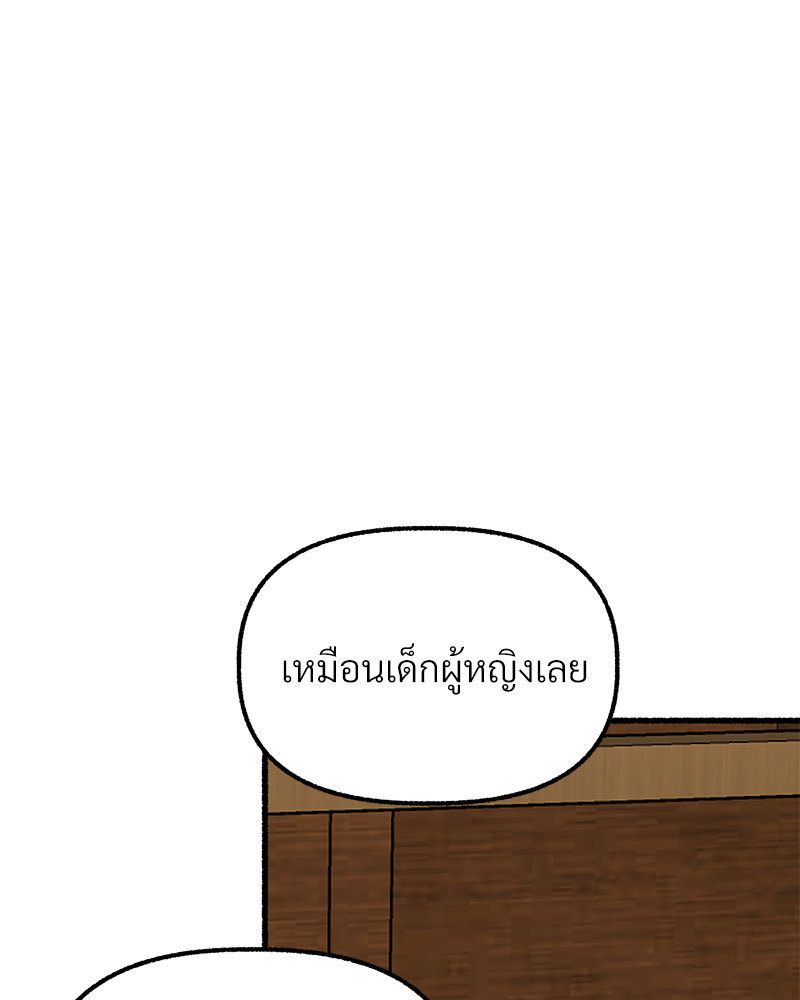 หน้า 185