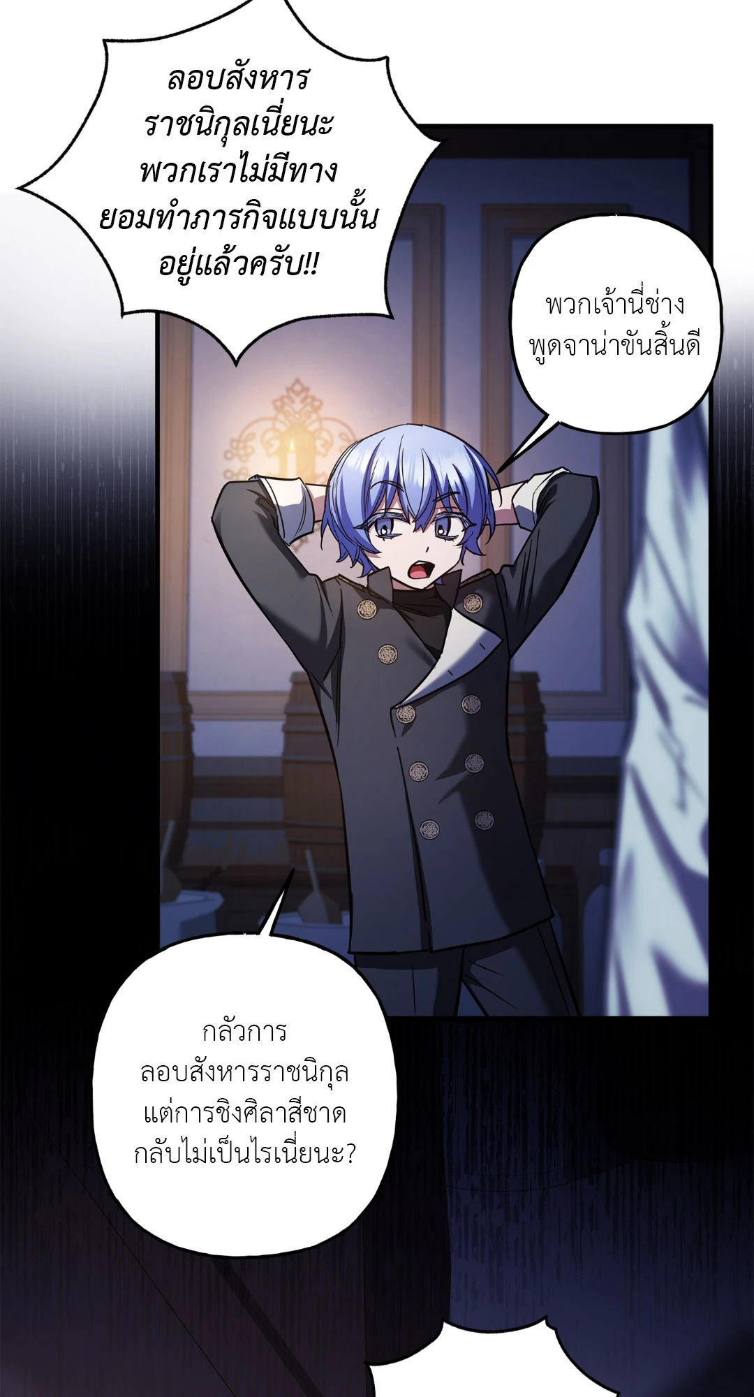 หน้า 31