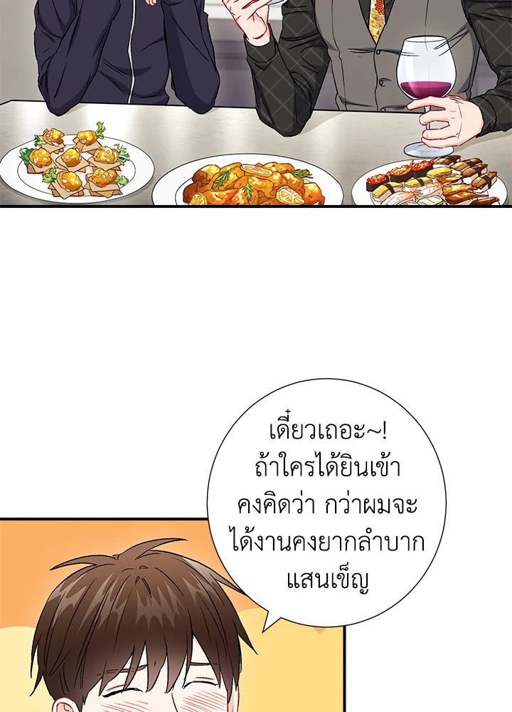 หน้า 50