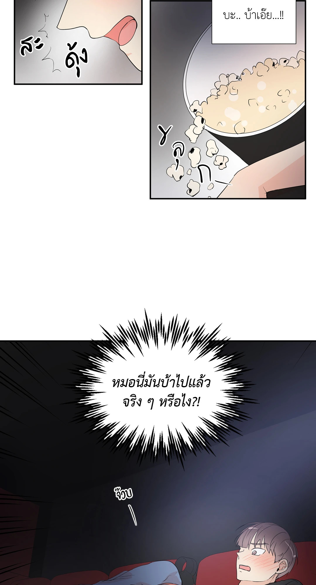 หน้า 41