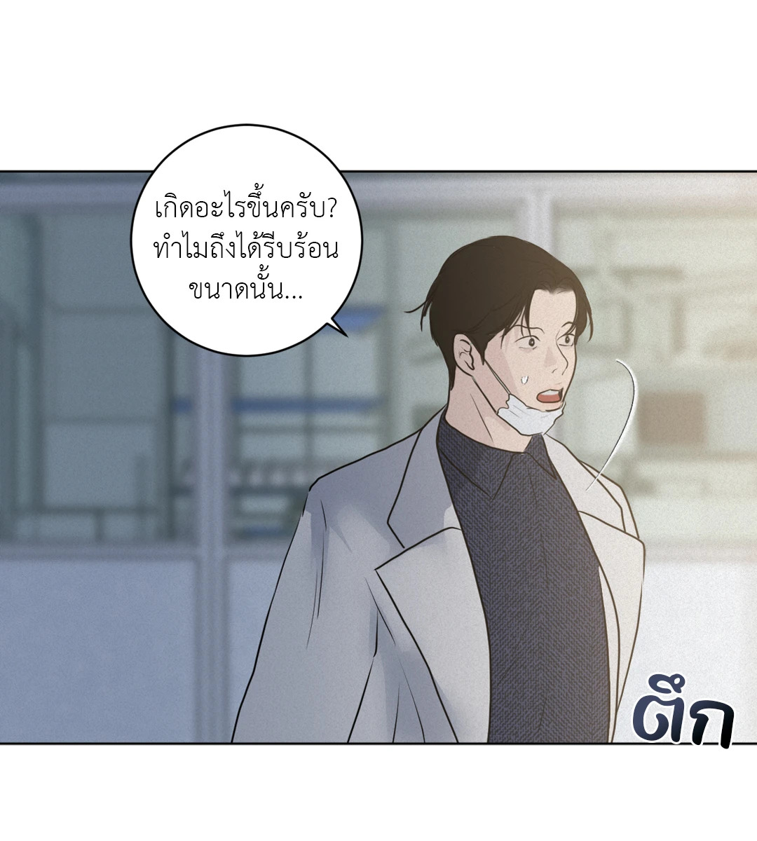 หน้า 68