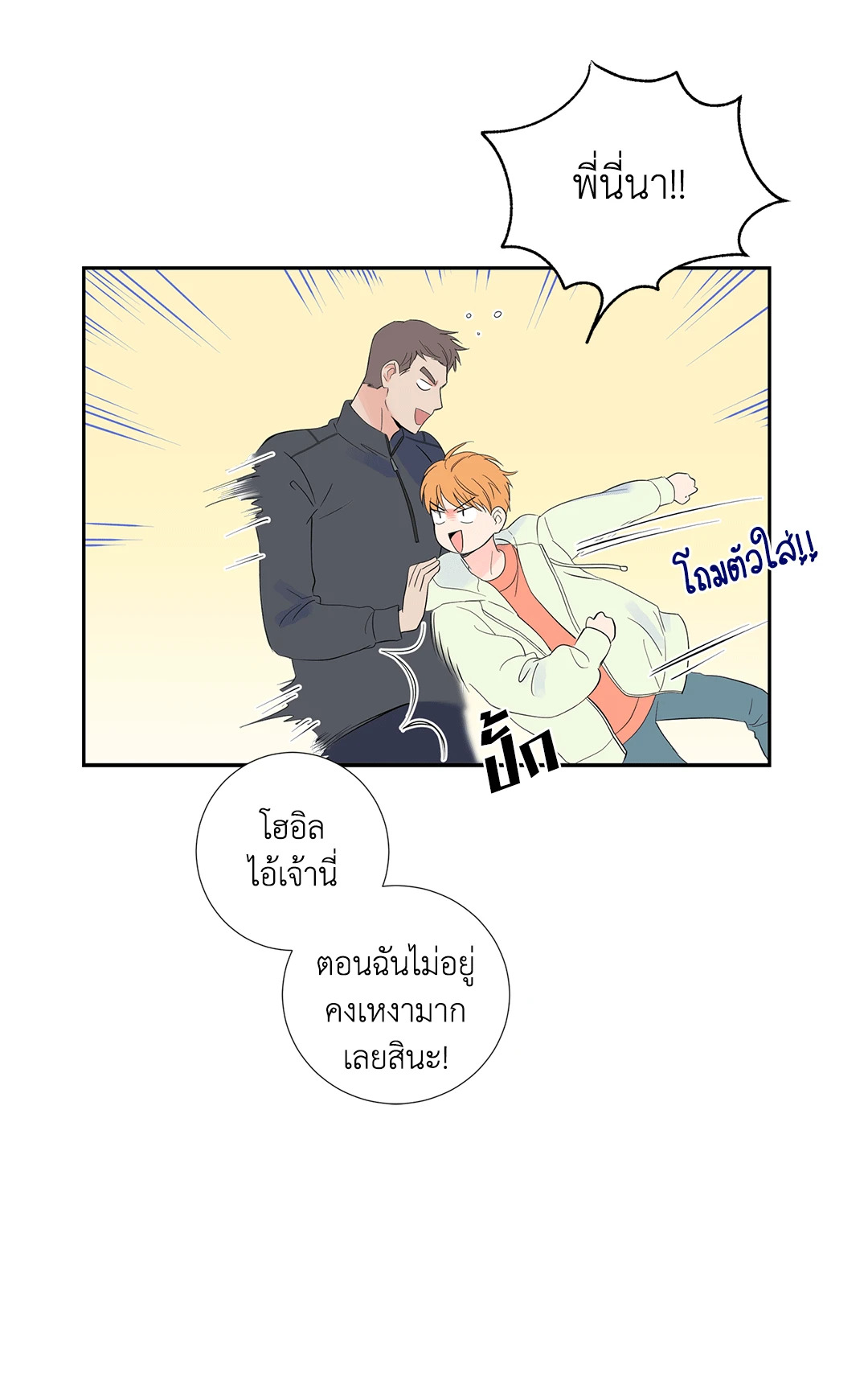 หน้า 55