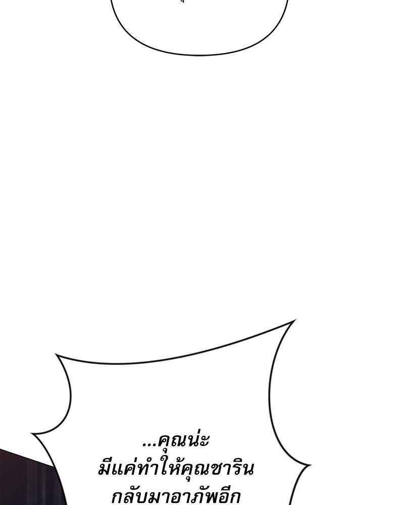 หน้า 121