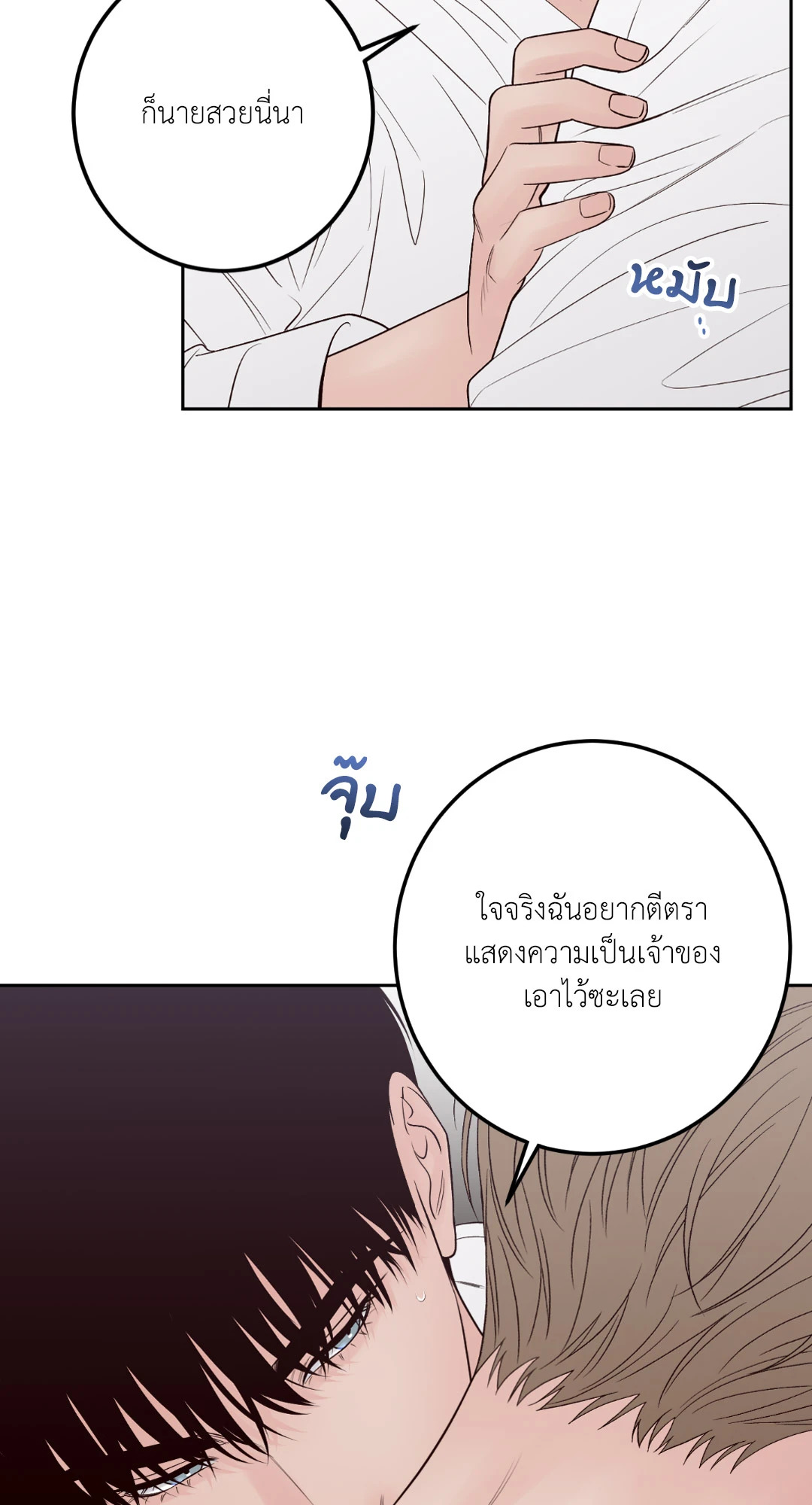 หน้า 92