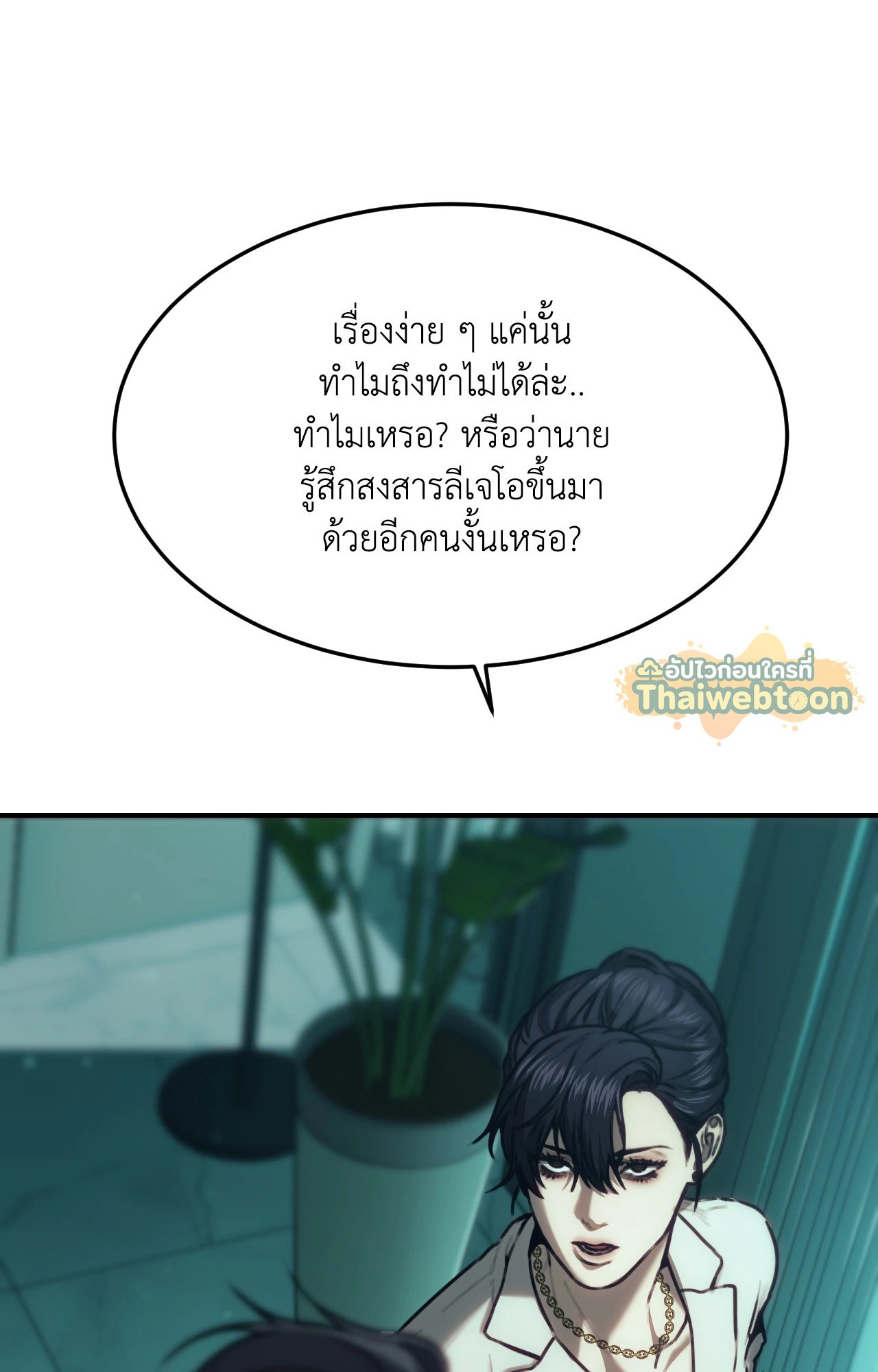 หน้า 71
