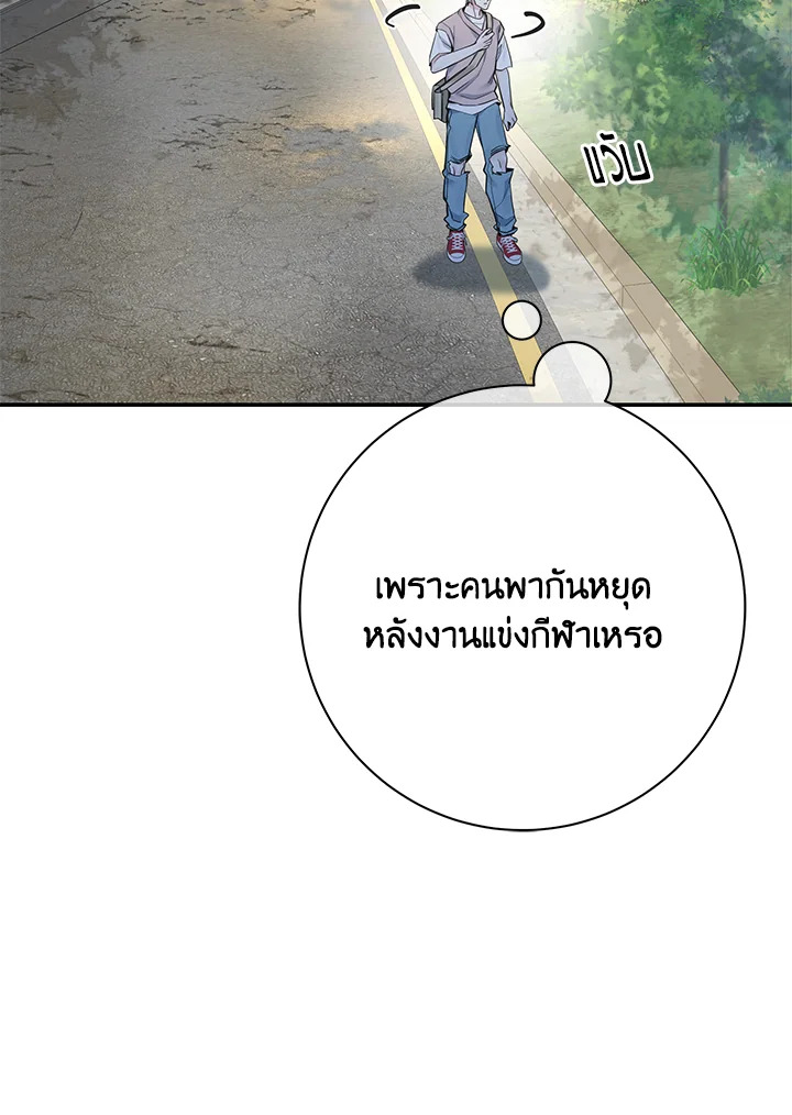 หน้า 84