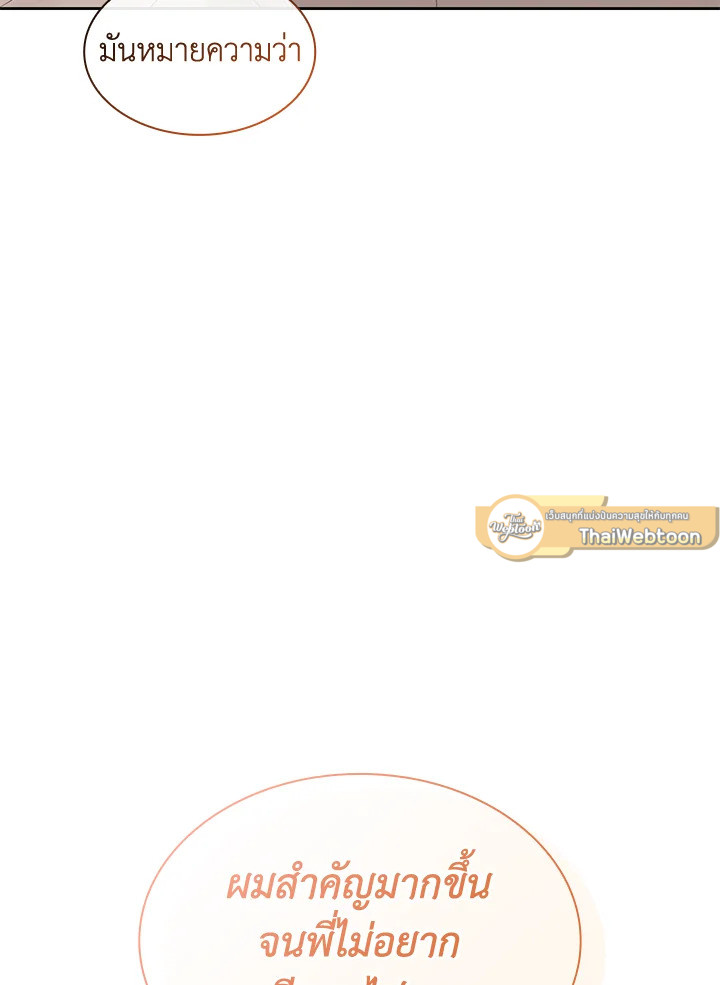 หน้า 104