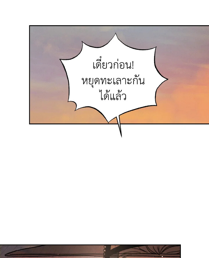 หน้า 133