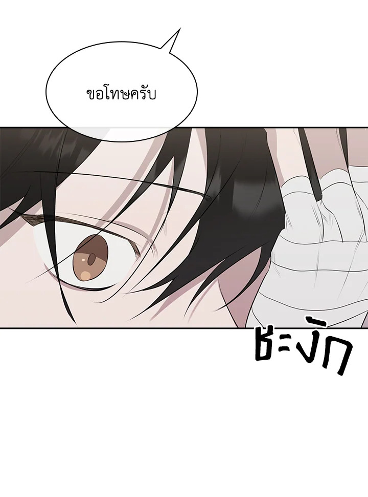 หน้า 105