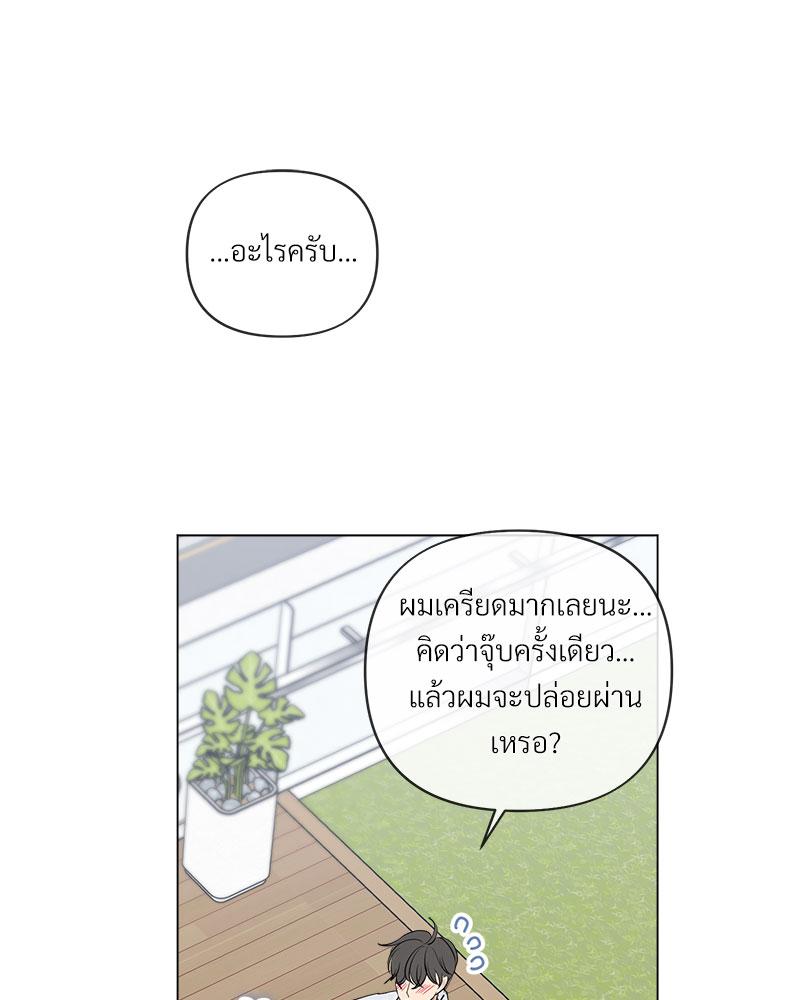 หน้า 73