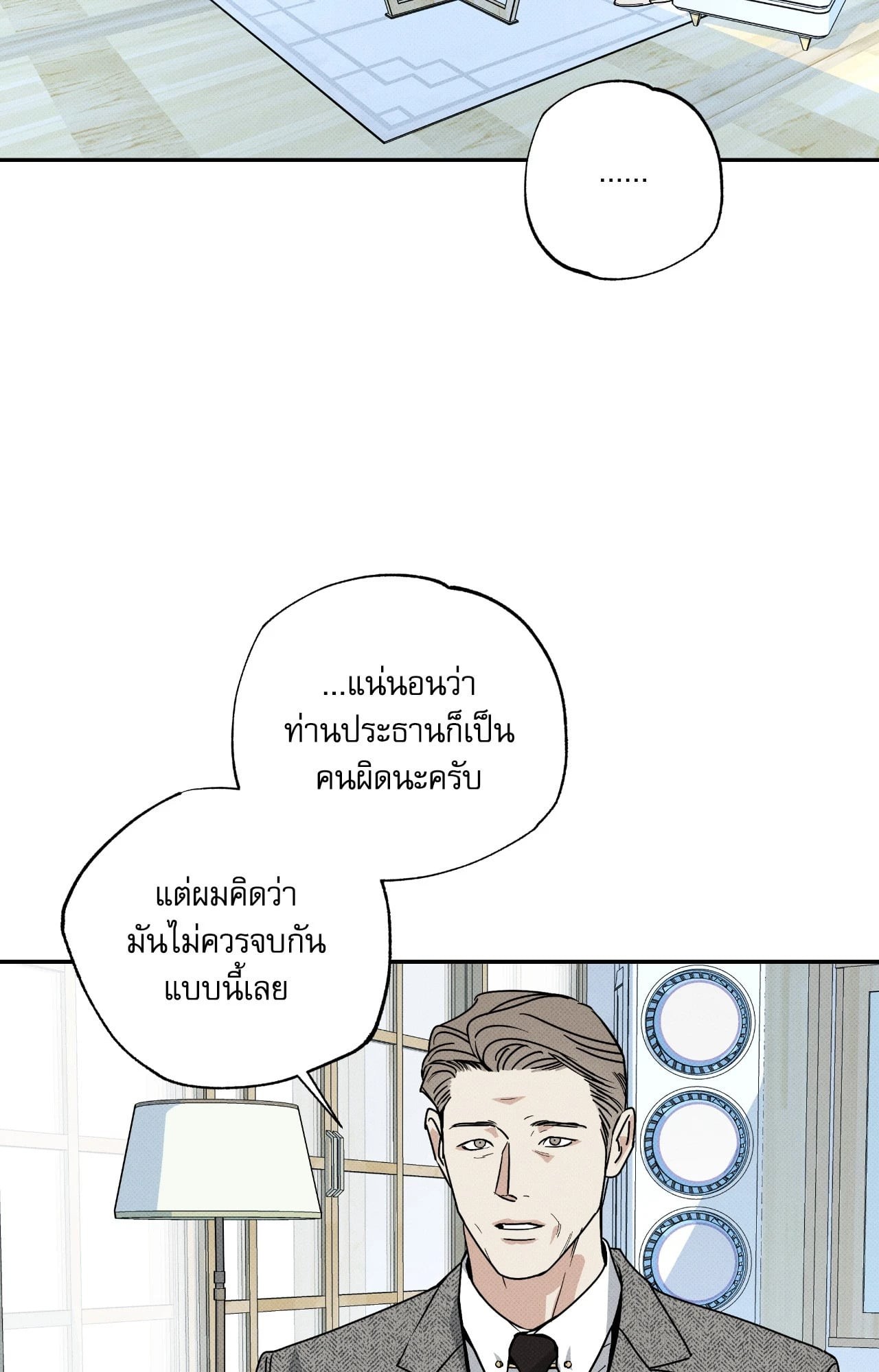 หน้า 39