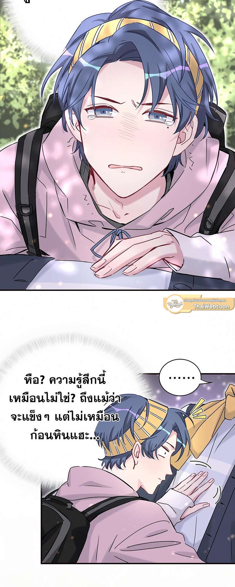 หน้า 23