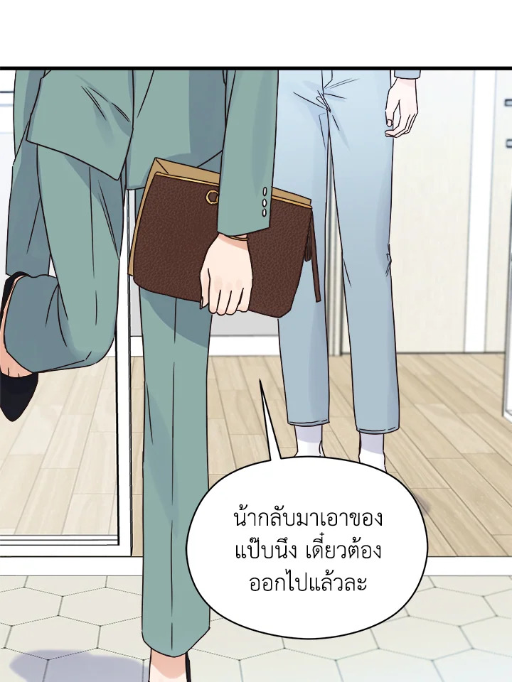 หน้า 72