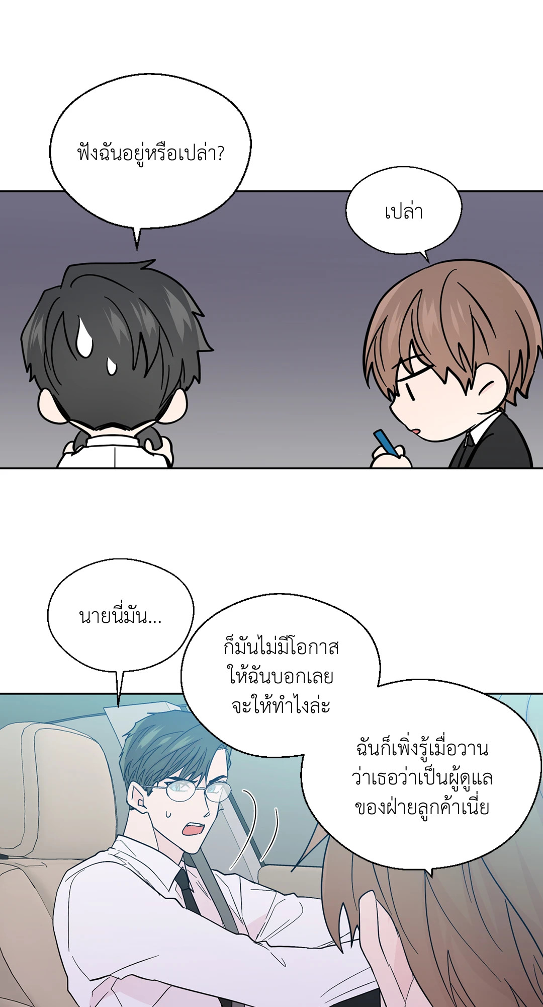 หน้า 28