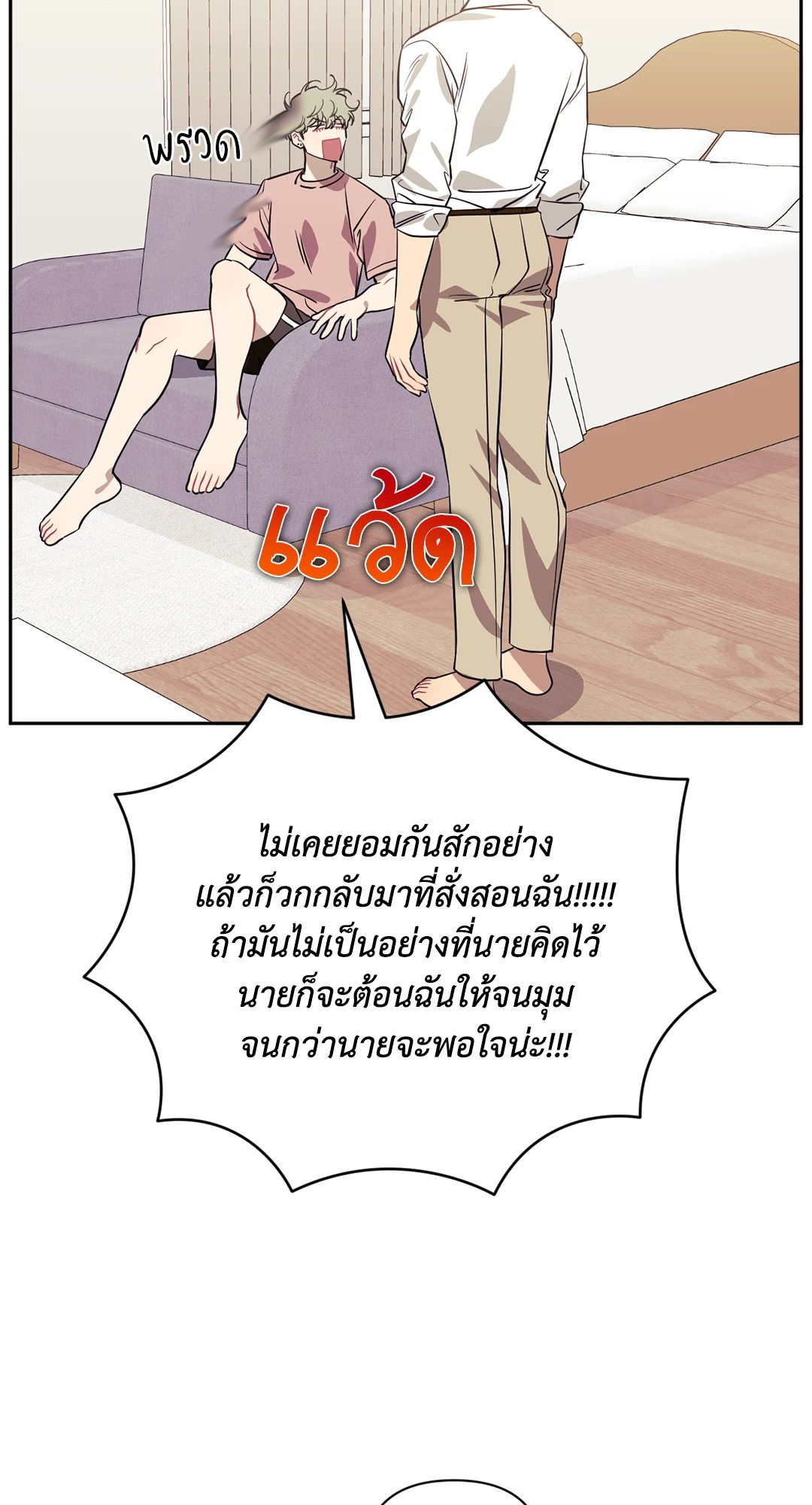 หน้า 64