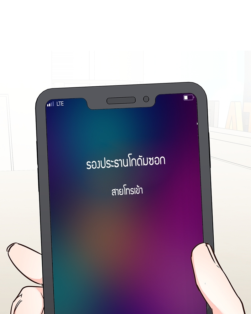 หน้า 98