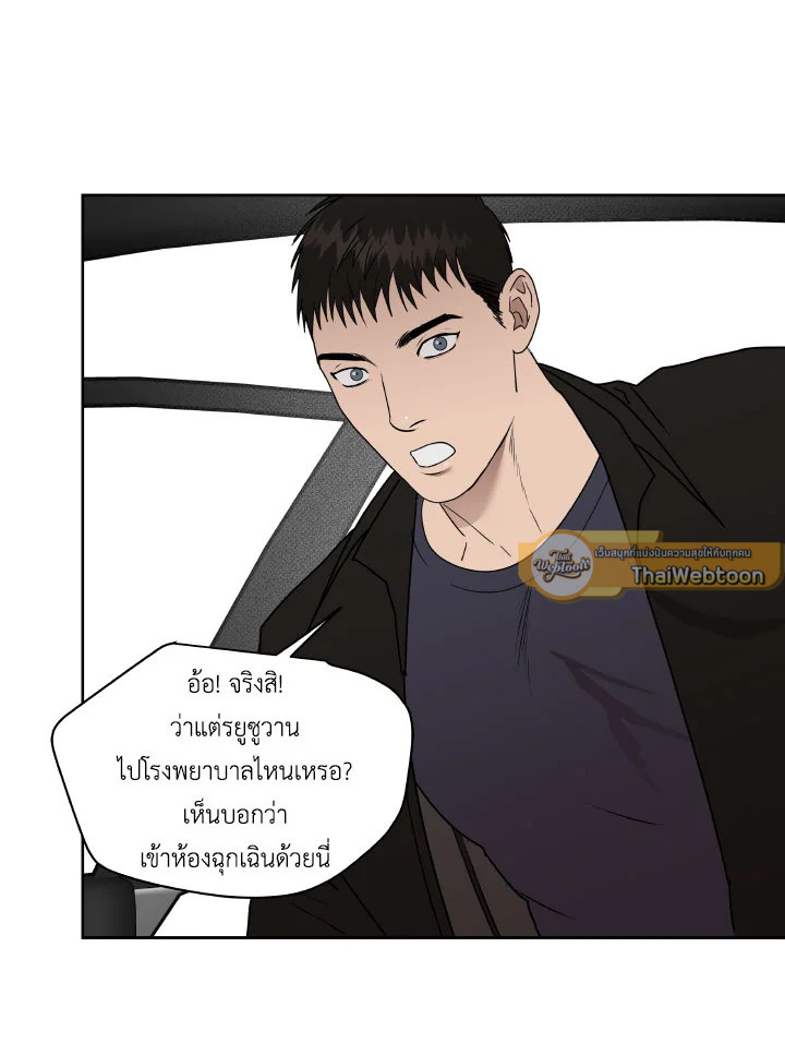 หน้า 63