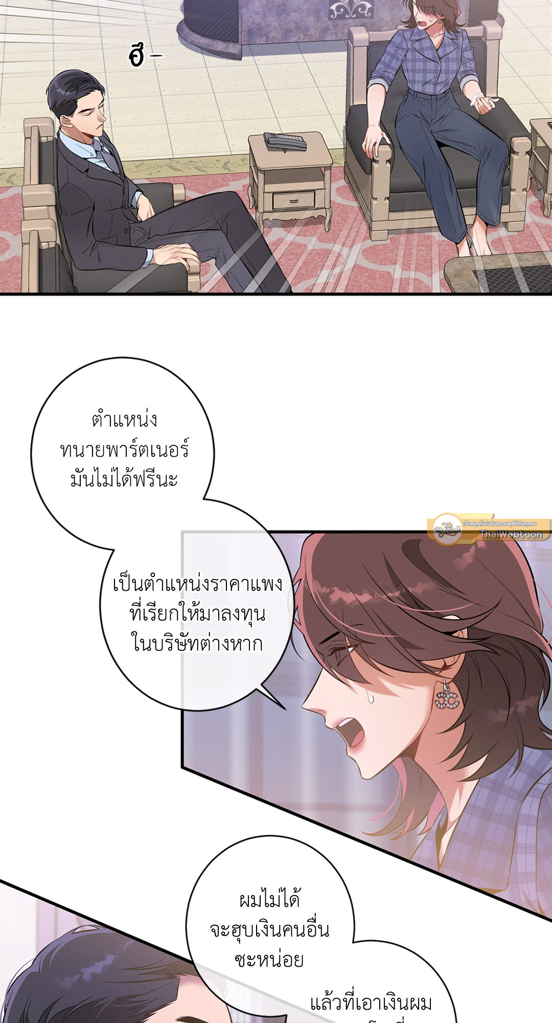 หน้า 34