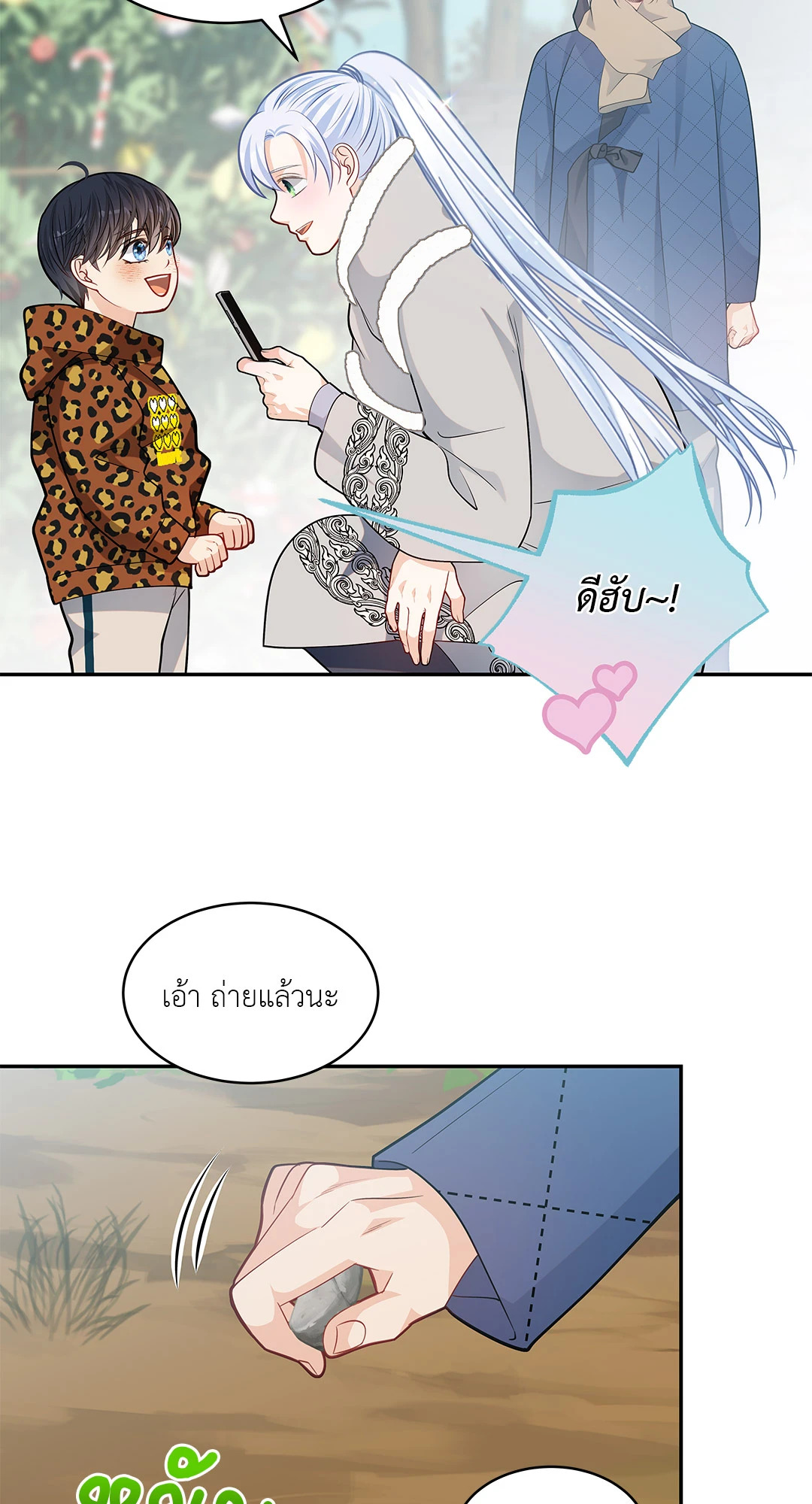 หน้า 32