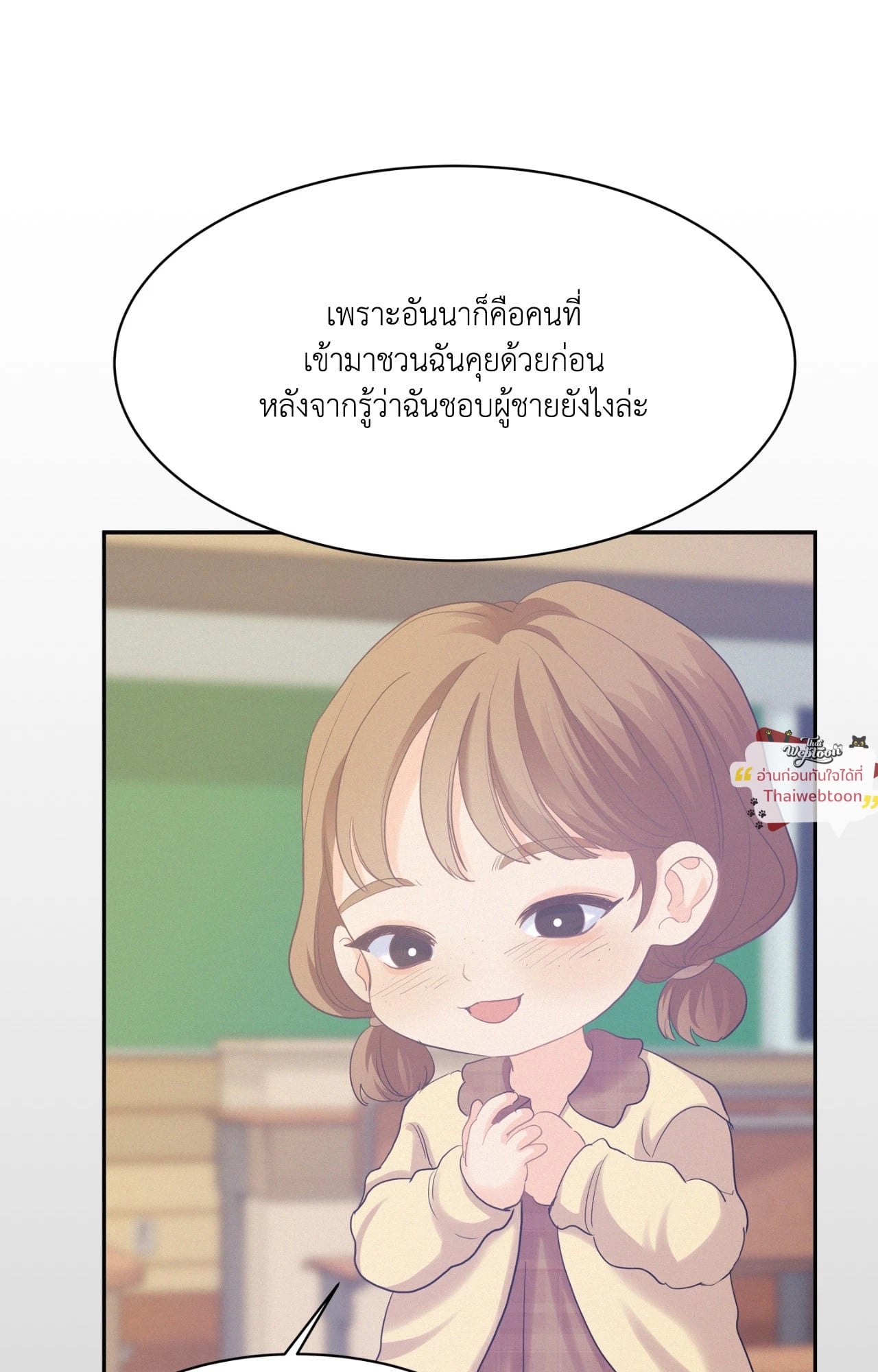หน้า 74
