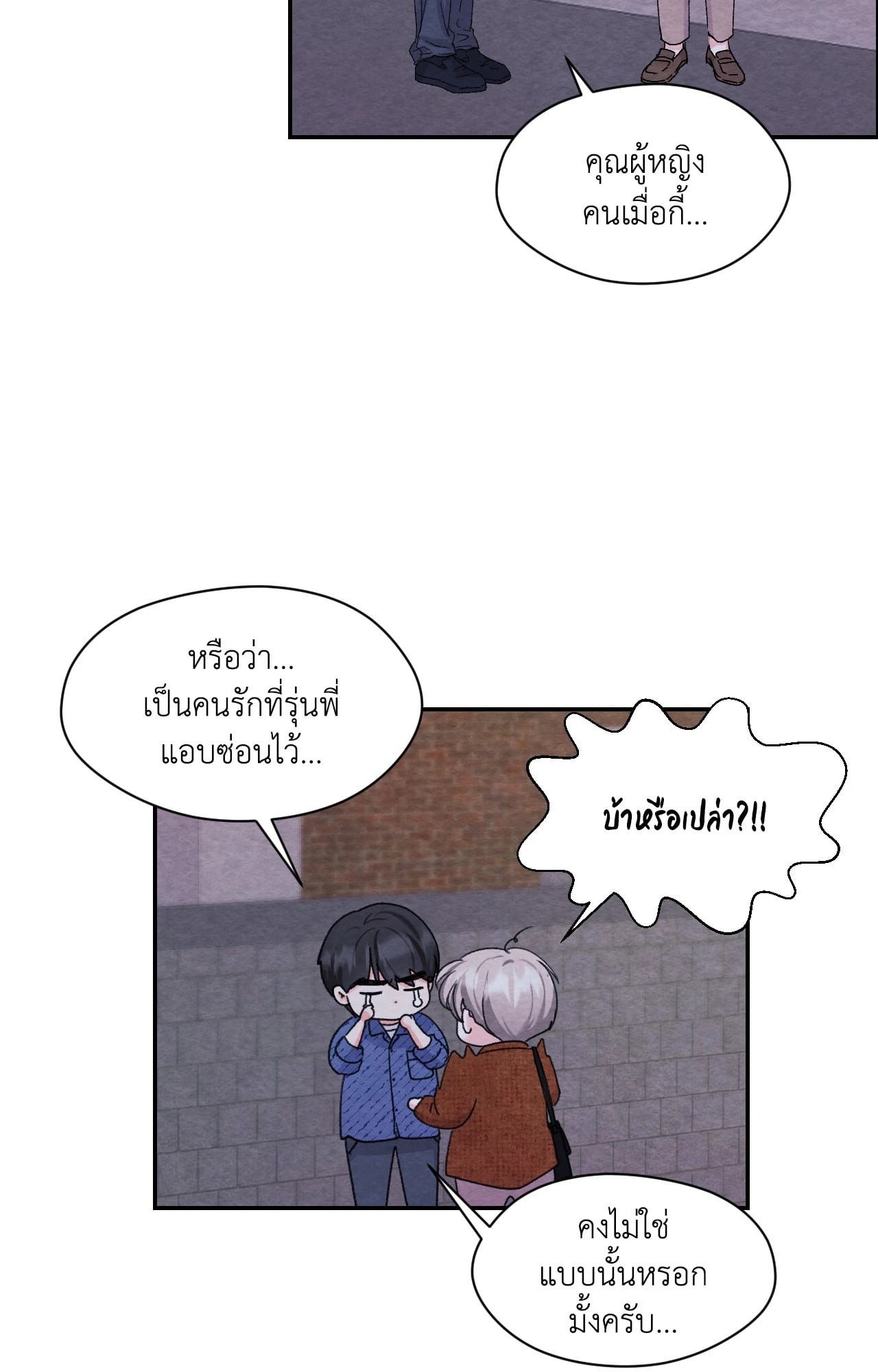 หน้า 59