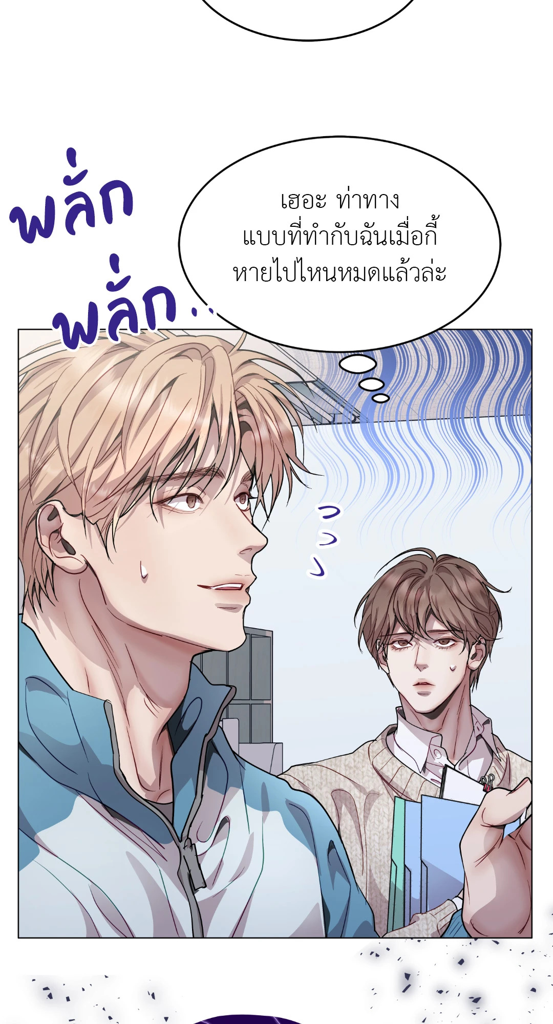 หน้า 38