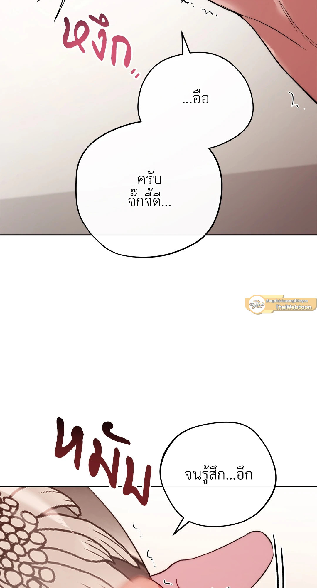หน้า 79
