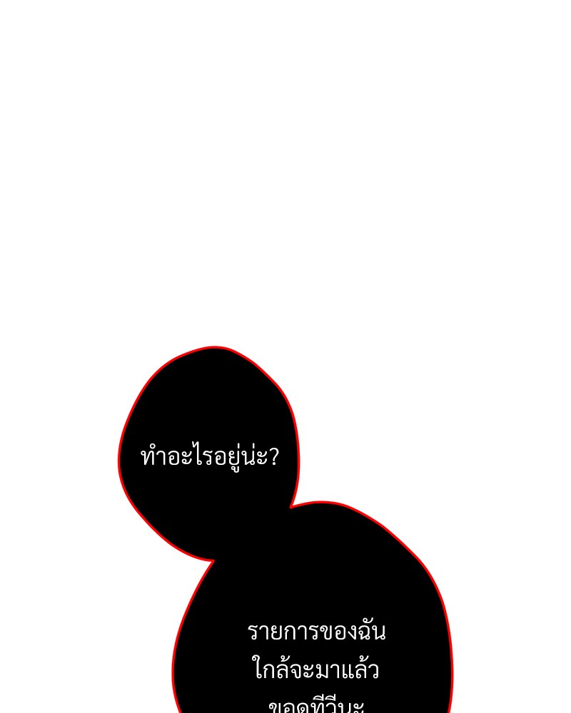หน้า 136