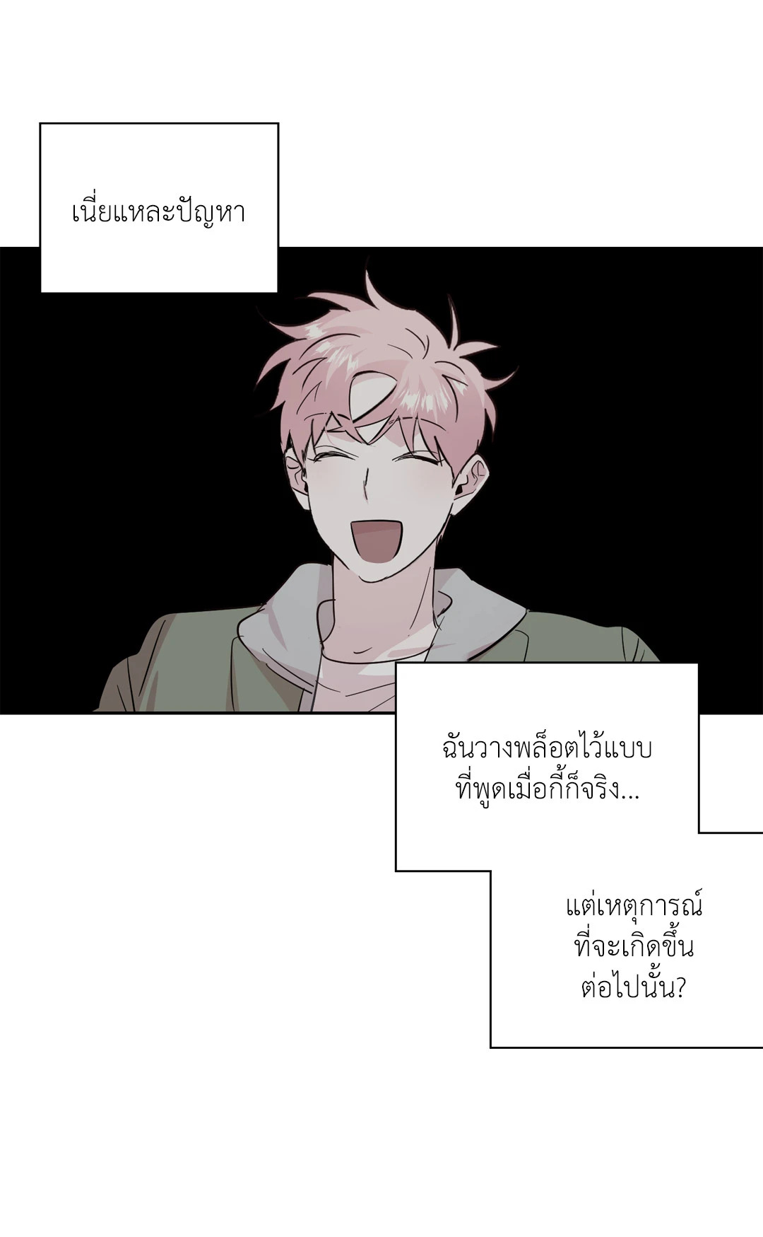 หน้า 32