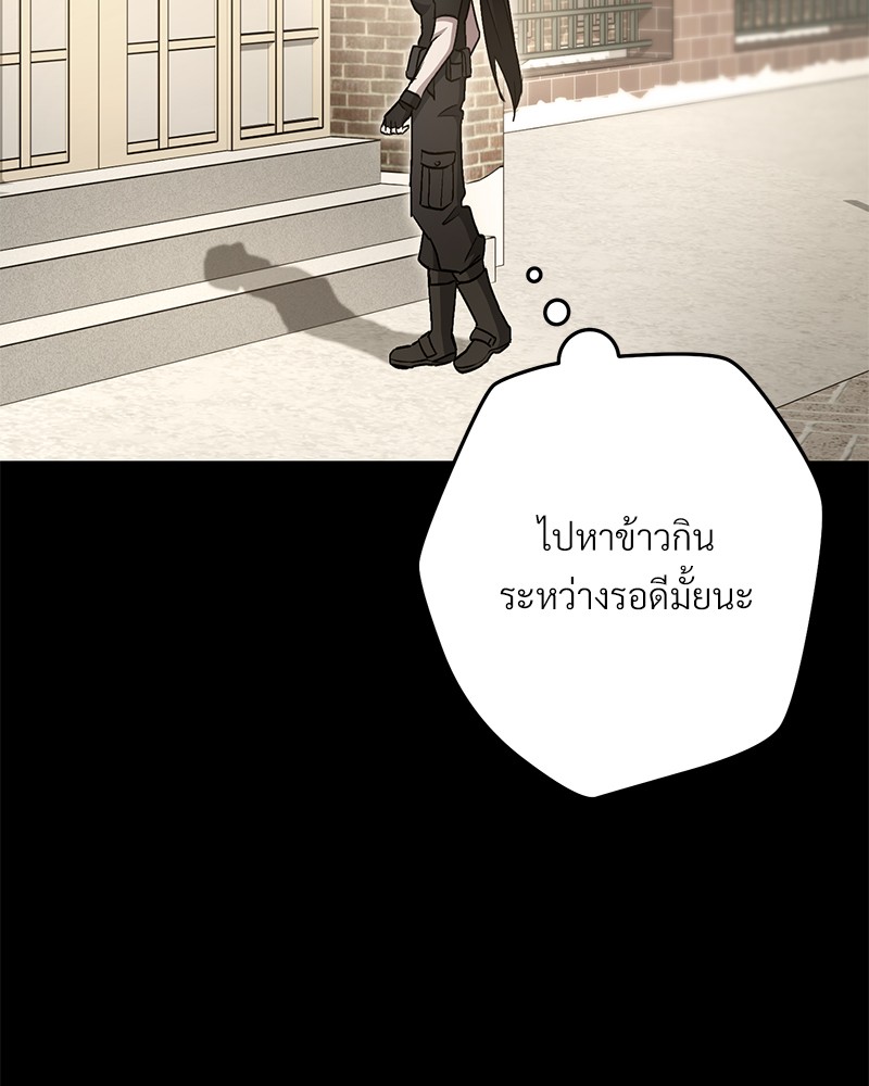 หน้า 144