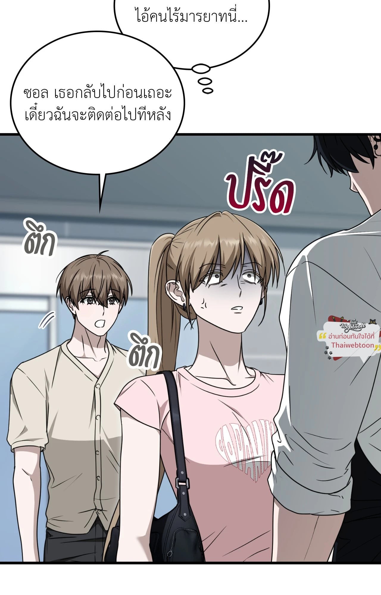 หน้า 71