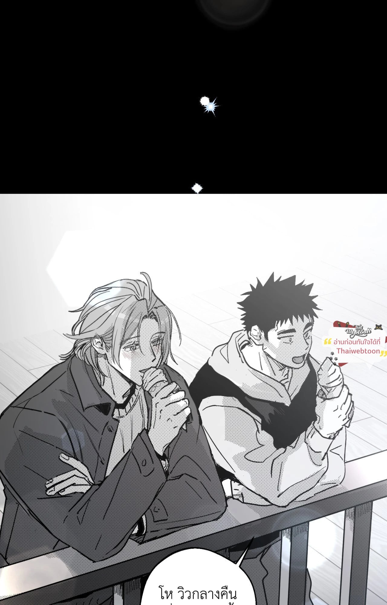 หน้า 74