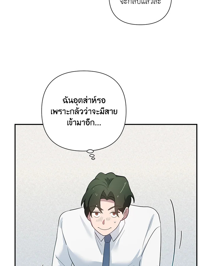 หน้า 77