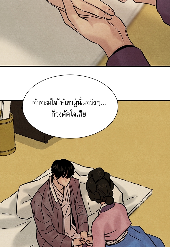 หน้า 87