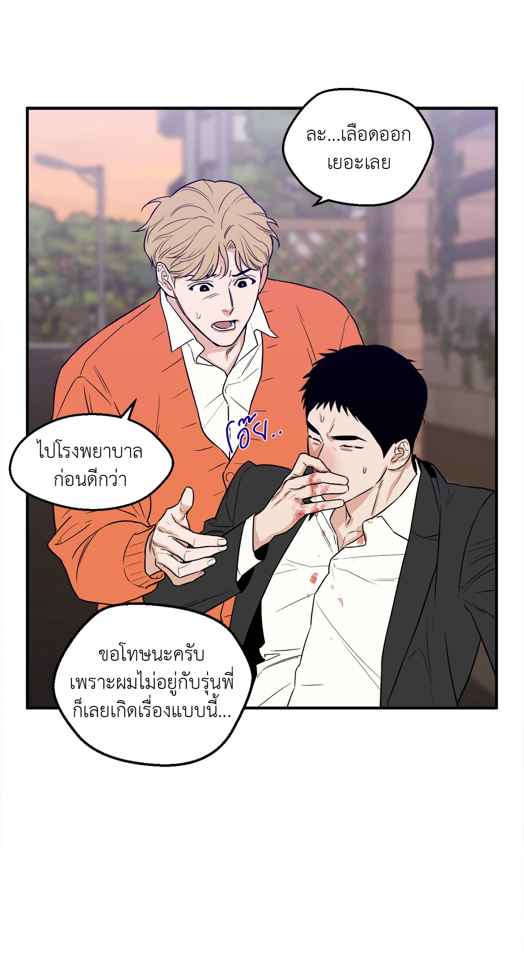 หน้า 64