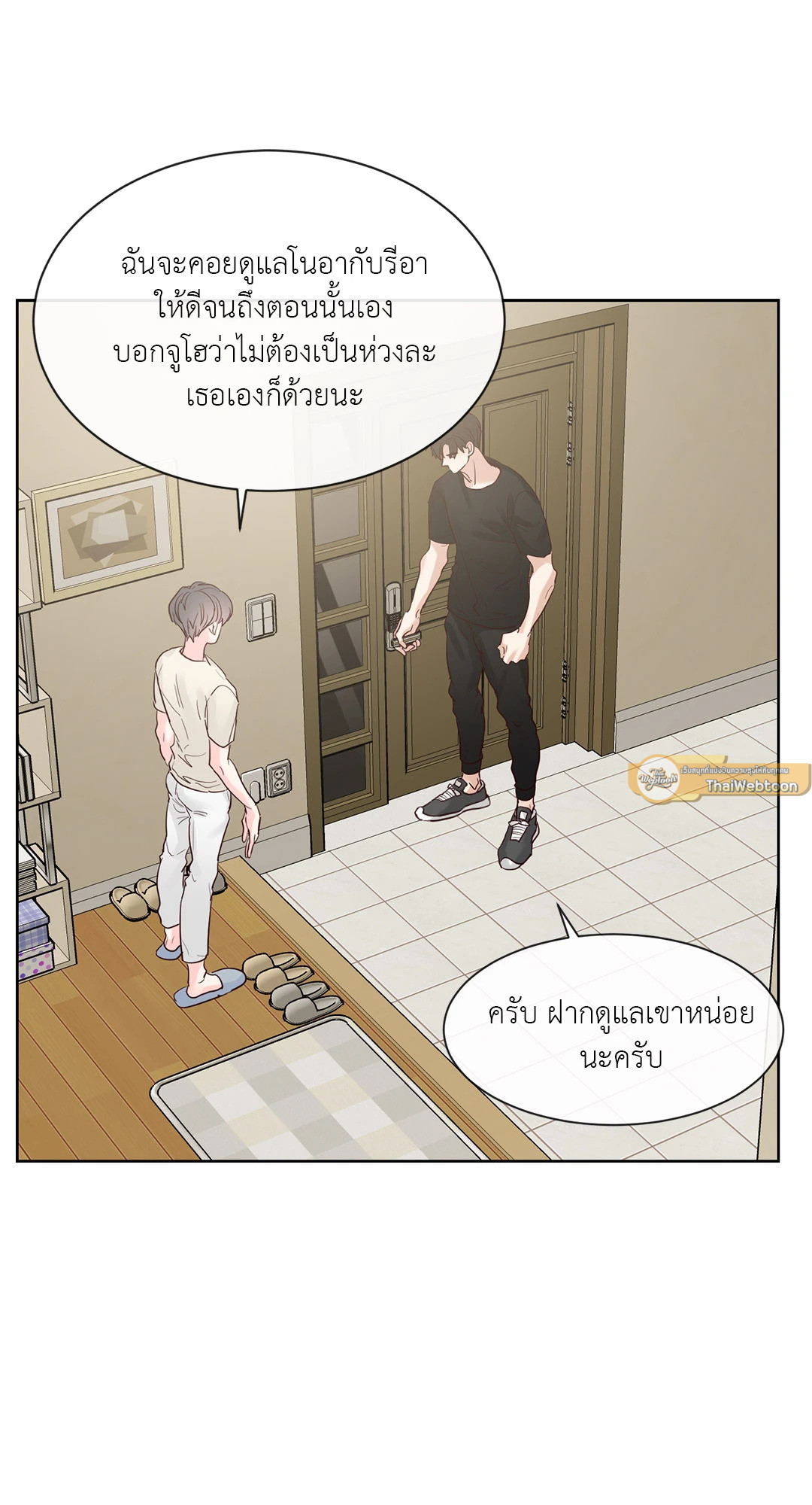 หน้า 65